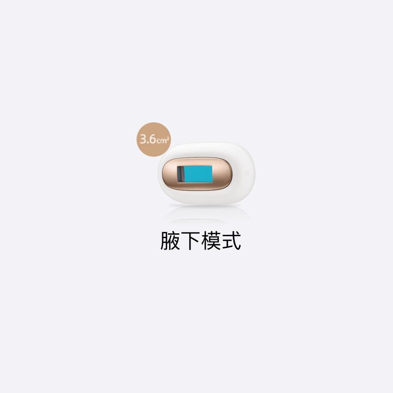 JOVS脱毛仪 专属滤光头配件