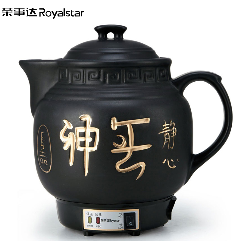 荣事达(Royalstar)煎药壶YSH40A多功能全自动壶煎药壶养生壶煲汤锅陶晶发热盘智能控制快慢2档3L容量