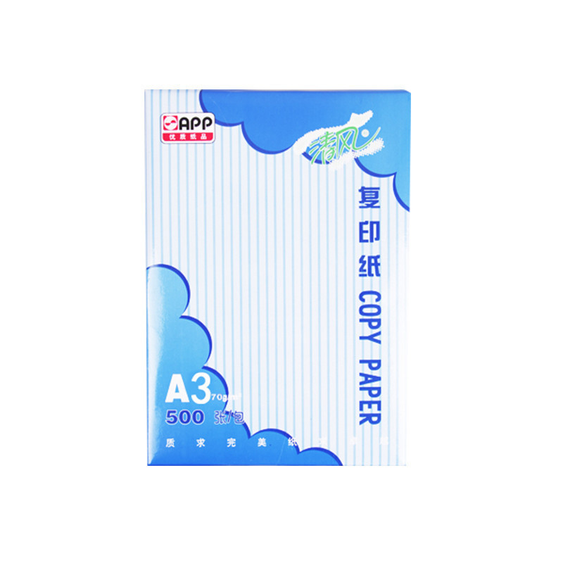 清风 复印纸 打印纸 清风A4 70g复印纸 500张 /包 4包/箱 单箱价格