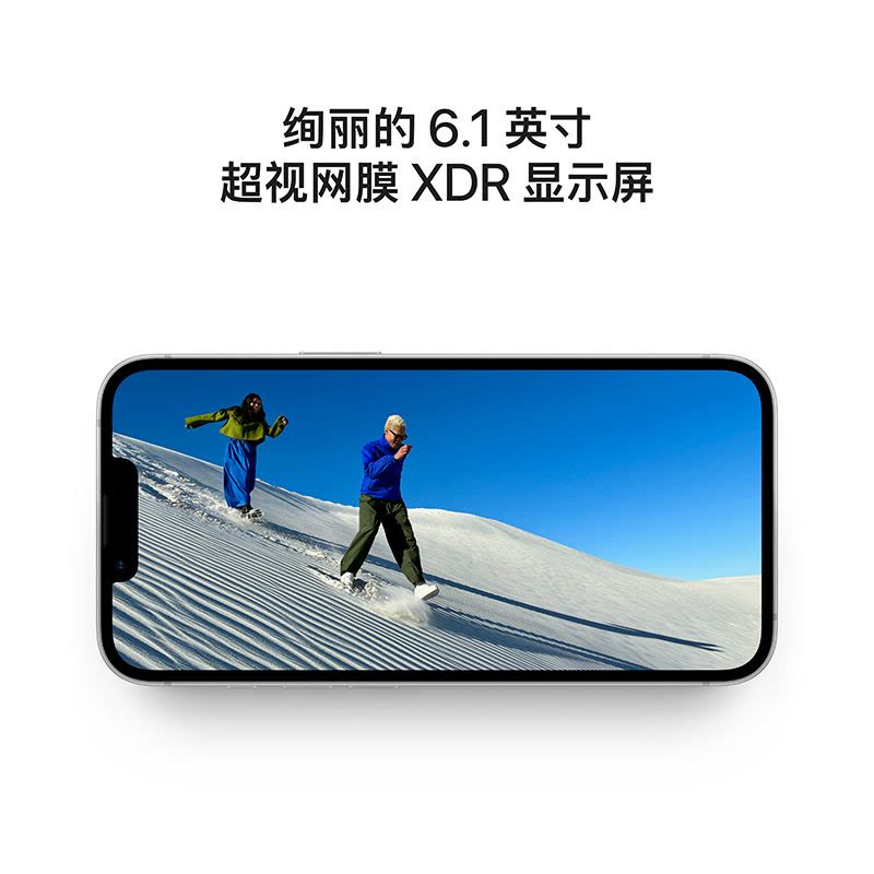 Apple iPhone 16e 128G 白色 移动联通电信手机 5G全网通手机 全新正品国行图片