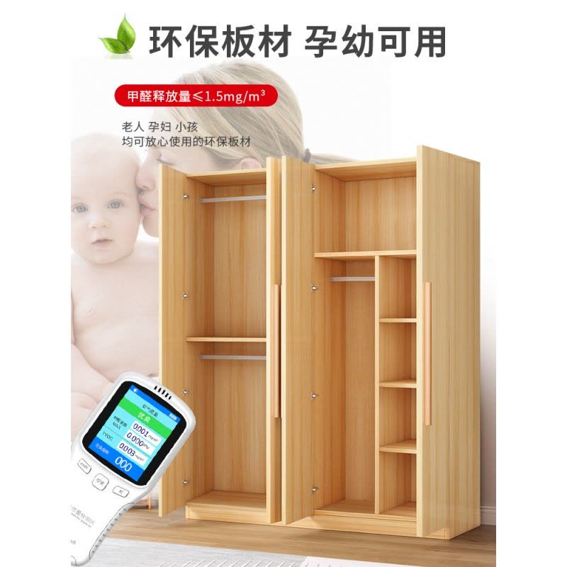 简易衣柜家用卧室现代简约实木质小户型出租房用衣橱经济型木柜子图片