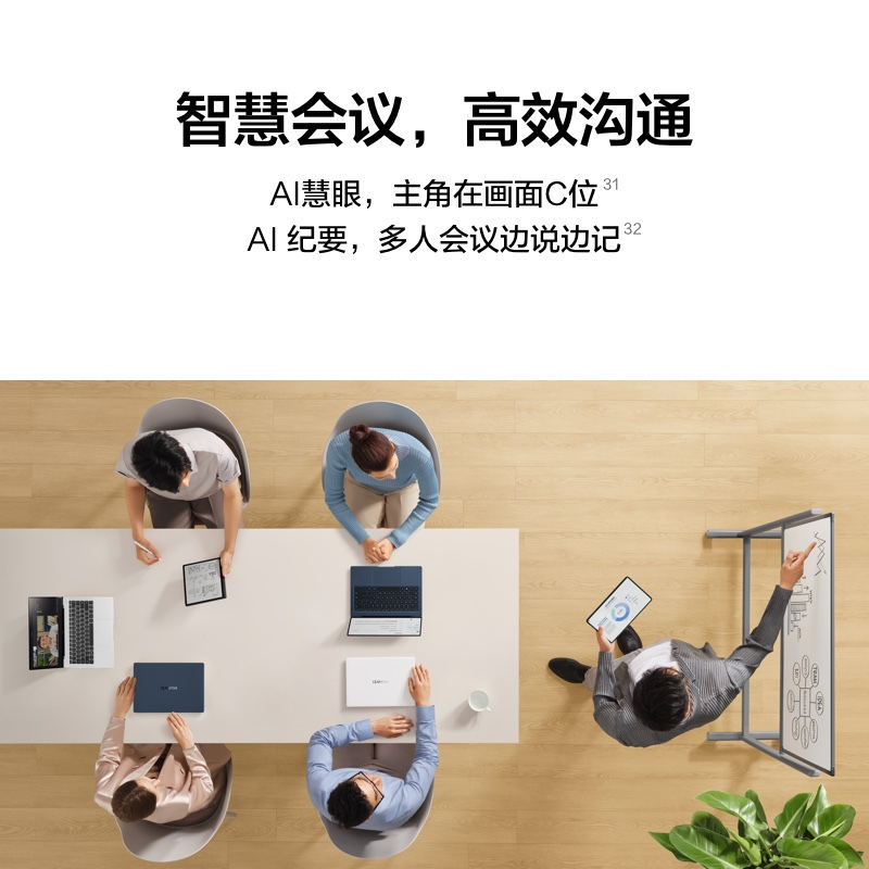 华为/Huawei MateBook X Pro 酷睿 I7-1260P 16GB 1TB 集显 共享内存 14.2英寸