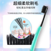 舒客炭丝能量牙刷 洁齿护龈软毛细毛牙刷4支装
