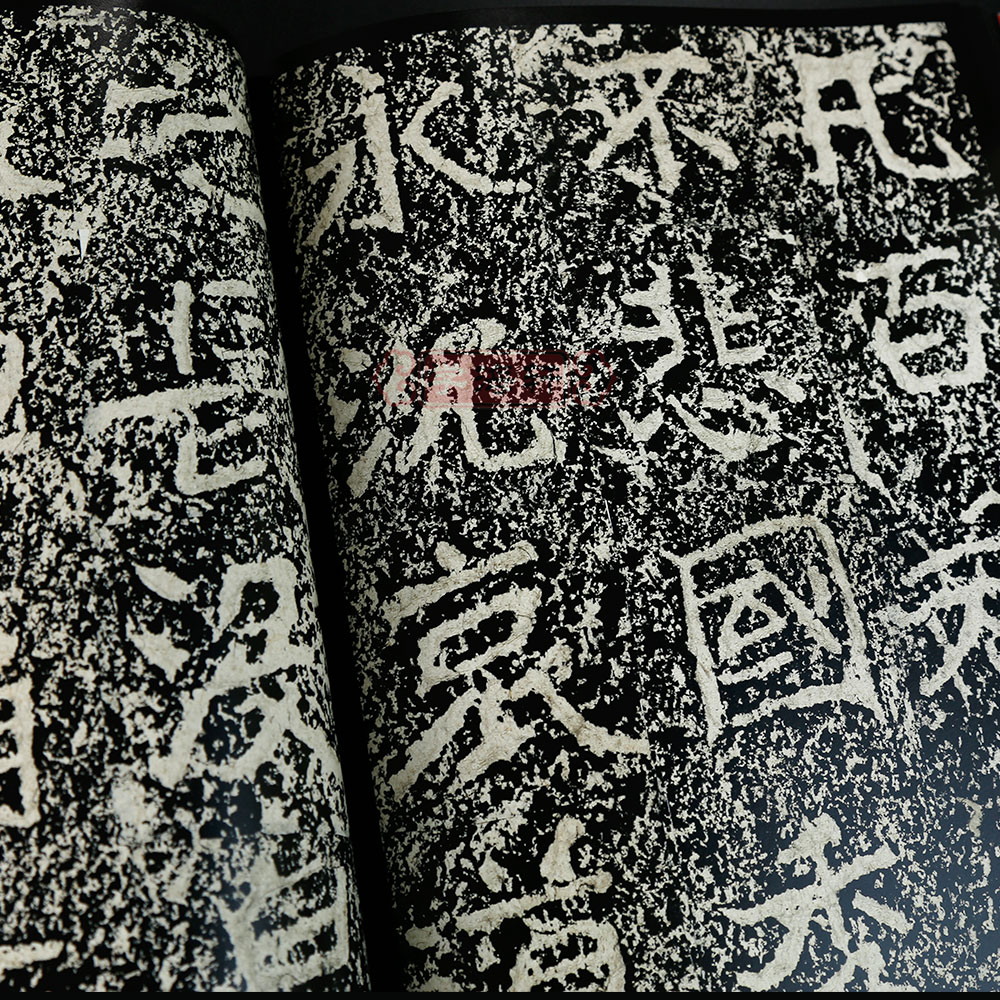 [正版]郑文公碑中国碑帖名品32译文注释繁体旁注北魏郑道昭楷书毛笔字帖书法临摹练习古帖拓本书籍上海书画出版社学海轩高清大图