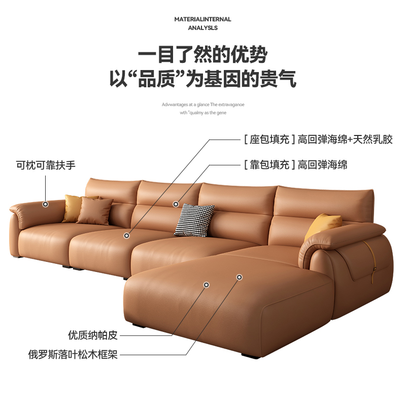 欧梵森 沙发 奶油风真皮沙发客厅小户型轻奢极简意式北欧直排皮艺沙发组合客厅家具网红沙发2022新款沙发套装高清大图