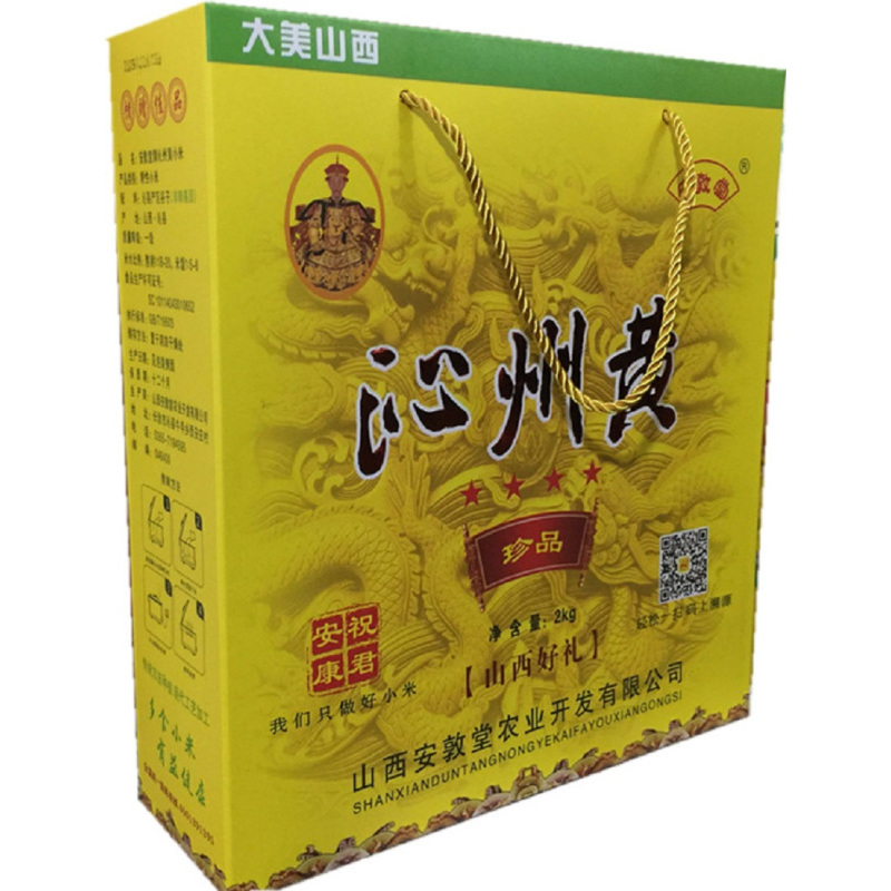 安敦堂 沁州黄小米2000g/箱 山西特产黄小米 单包装