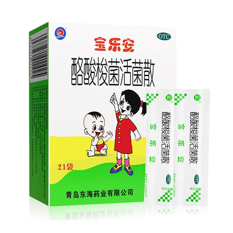 宝乐安 酪酸梭菌活菌散 500mg*21袋 因肠道菌群紊乱引起的各种消化道症状及相关的急 慢性腹泻 益生菌 宝乐安益生菌高清大图