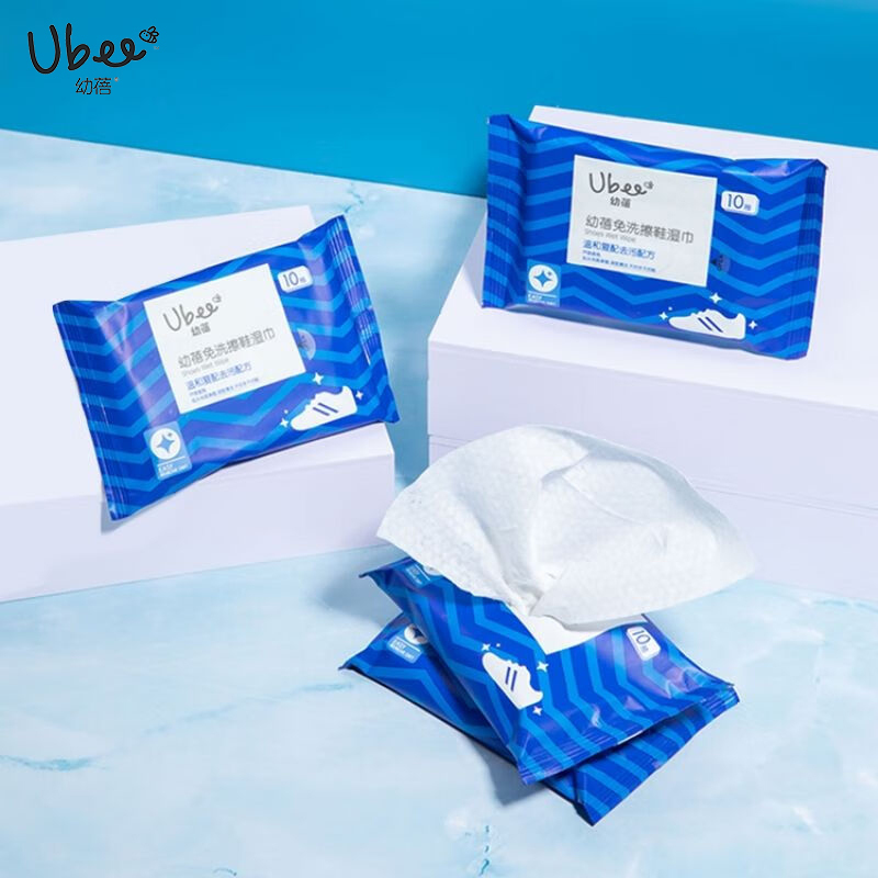Ubee幼蓓免洗擦鞋湿巾小白鞋运动鞋可用 强力去污洁净亮白便携装10片5包 乐友 X62YR0008W