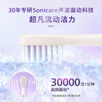 飞利浦(PHILIPS)电动牙刷 S1人情侣款送男女友礼物 3种模式 全新柔韧SPA刷头 紫色HX2411/01