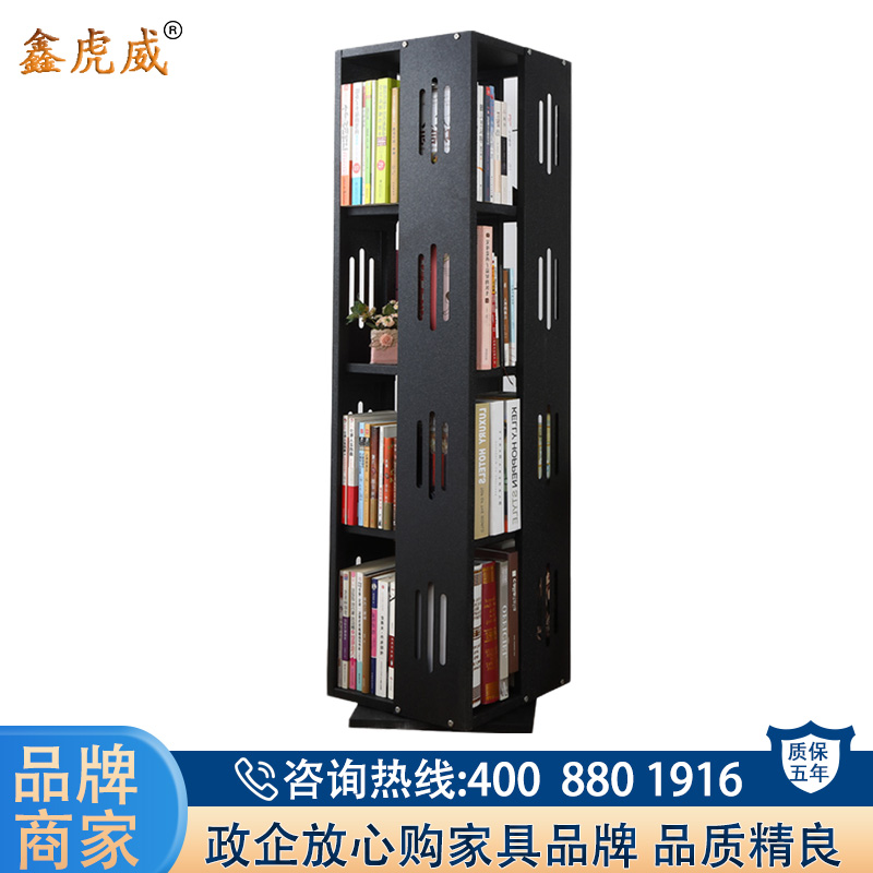 鑫虎威 钢制旋转书架四层杂志报刊架创意简易书架落地置物架层架收纳架