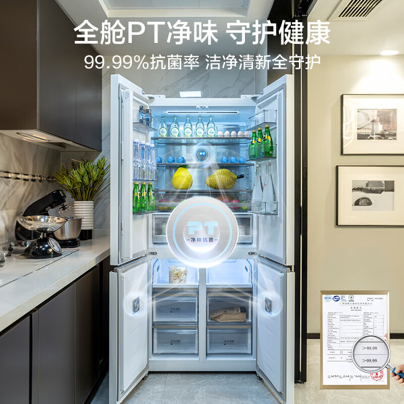 美的(Midea)60厘米薄系列483升十字双开门四门超薄嵌入超大容量家用智能冰箱一级变频BCD-483WSPZM(E)高清大图