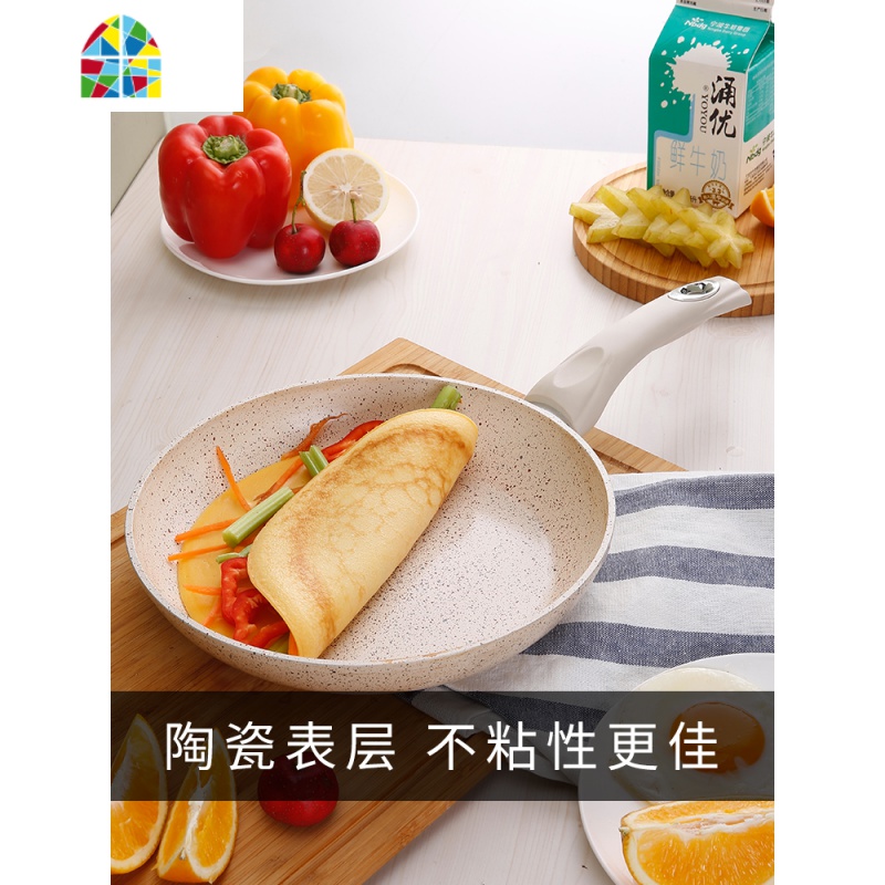 煎锅不沾平底锅煎蛋不粘锅千层烙饼锅电磁炉适用专用 FENGHOU 米白色(30cm)带盖高清大图