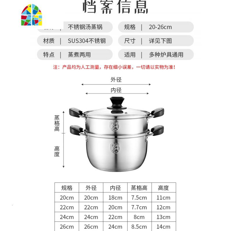 加厚小蒸锅304不锈钢锅复底23多1层蒸笼电磁炉汤锅煮粥锅 FENGHOU 薄利多销304汤锅20cm[单锅]高清大图