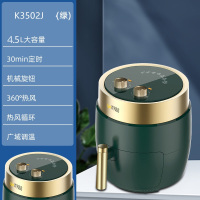 苏宁宜品 空气炸锅 熔岩1机械款4.5L大容量智能无油多功能全自动薯条机 K3502J(SNYP-ZG4L-W01)