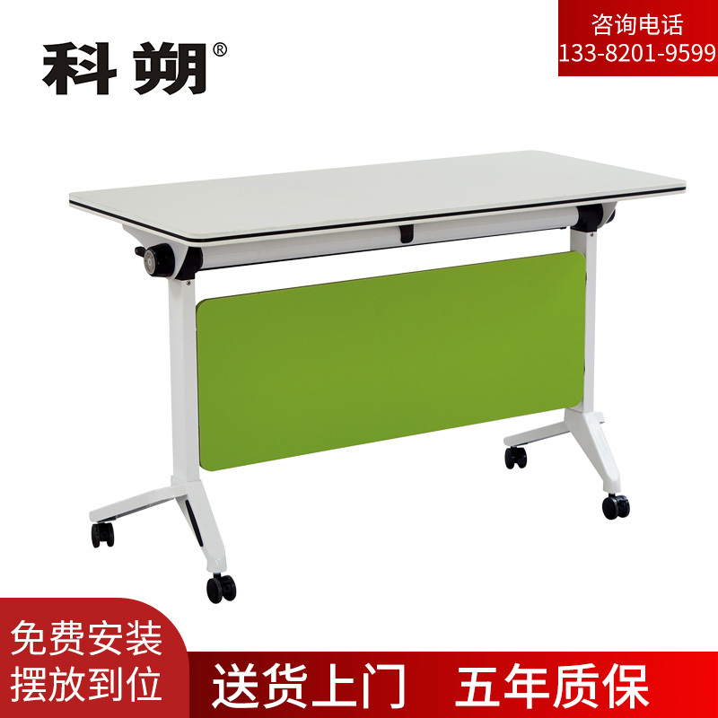 科朔 折叠桌条桌长条会议桌翻版桌会议桌1400W*400D*750H FT-7614