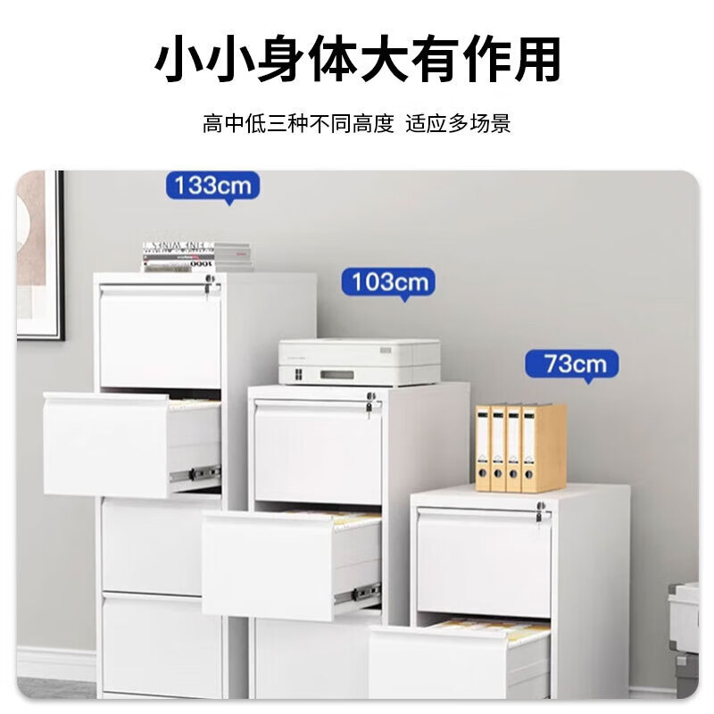 锦北挂劳柜FC挂快劳文件柜档案柜四斗卡箱A4挂柜捞铁皮柜资料柜高清大图