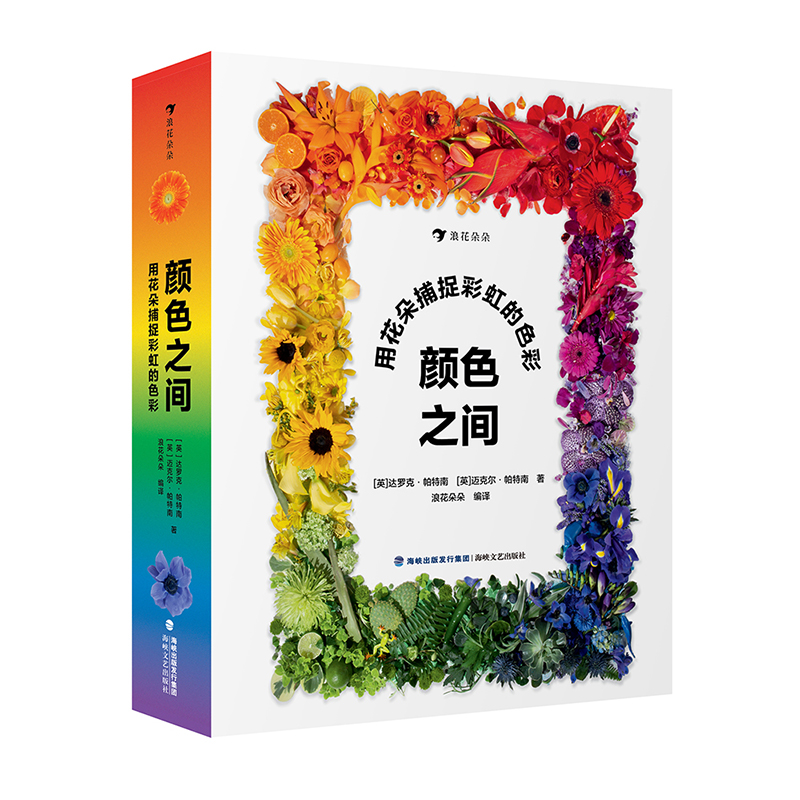 儿童艺术大书:白色版 [正版]儿童艺术培养色彩百科任选 嗨快来设计一辆车摩天大战五彩缤纷的世界儿童艺术大书 3-8岁色彩高清大图