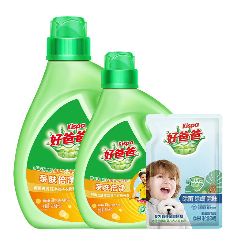 好爸爸洗衣液亲肤倍净去污去渍不伤手三件套袋装3618g*1袋