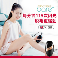 Smoothskin慕金Bare+plus激光脱毛仪英国进口家用全身私处脱毛器