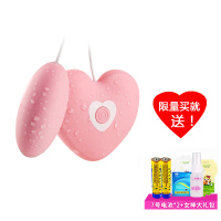 谜姬Mizz Zee 成人用品女用 跳蛋 震动自慰器防水 情趣性用品 是调频 情侣系列 非USB充电 爱心跳蛋振震动