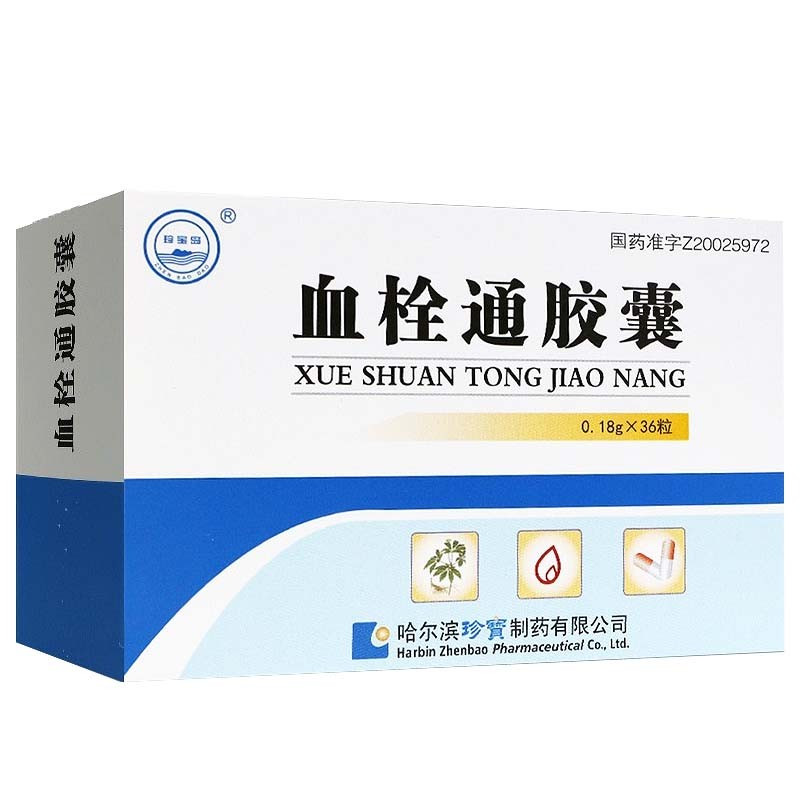 珍宝岛 血栓通胶囊 0.18g*36粒/盒