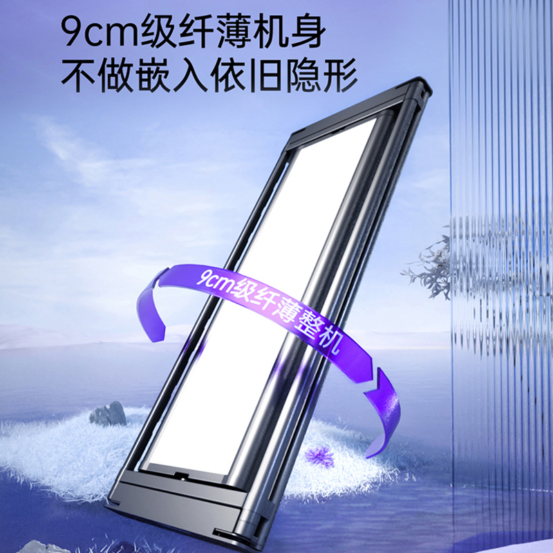好易点(Hooeasy)智能电动晾衣机晾衣架全面屏超薄隐形H35A