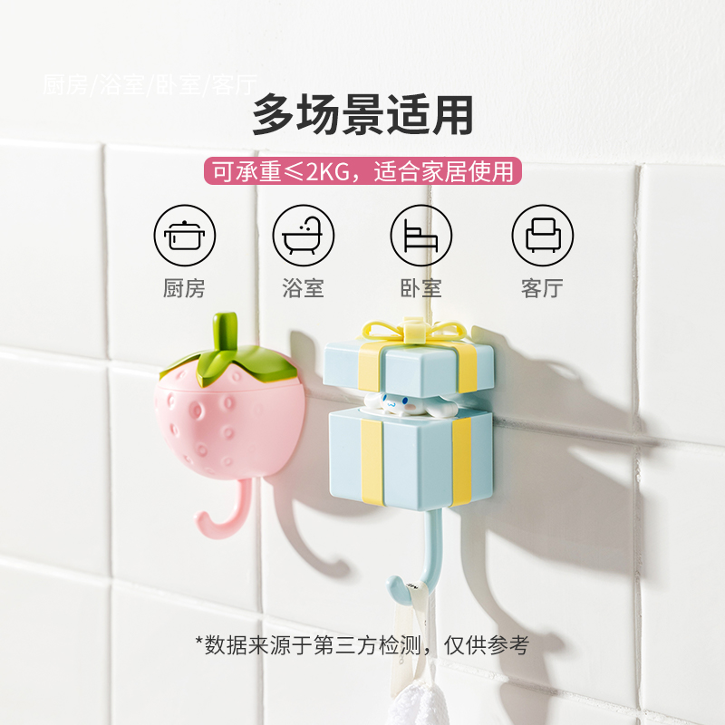名创优品(miniso) 三丽鸥系列伸缩挂钩免打孔壁挂衣服置物架毛巾架子[Cinnamoroll]大耳狗高清大图