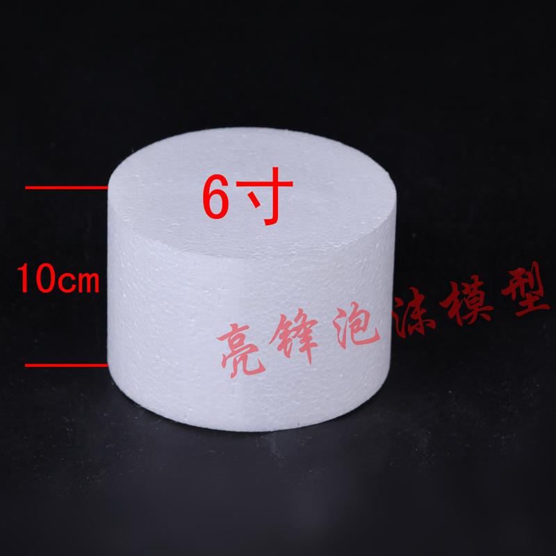 8寸烘焙蛋糕模型假体蛋糕胚泡沫蛋糕模型翻糖蛋糕练习模具 （8寸）高20厘米【1个】_36_238