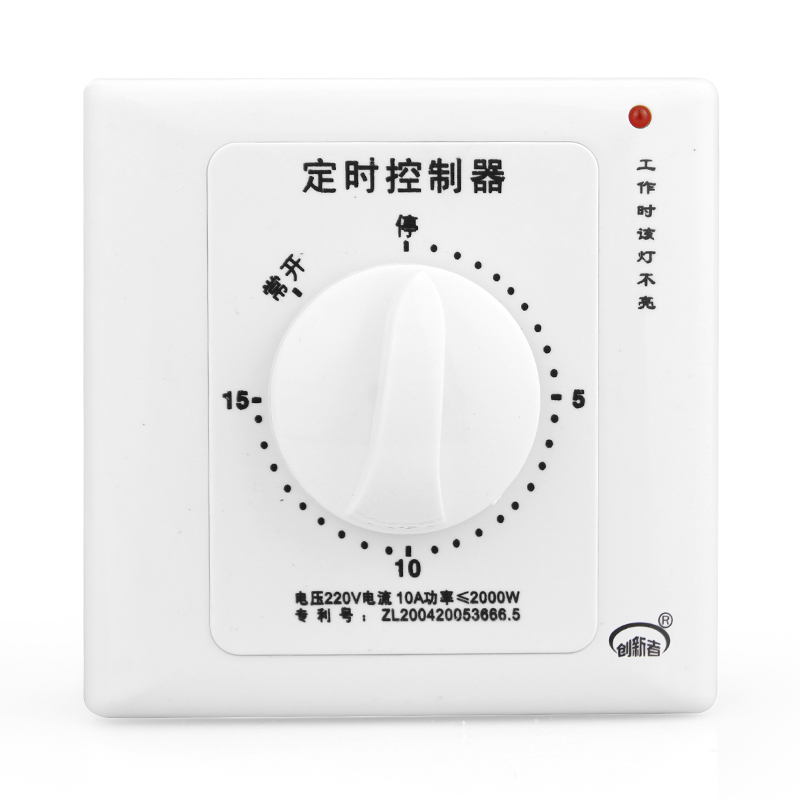 创新者 220v定时开关控制器机械式倒计时自动断电86型水泵定时器面板