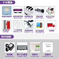 美科(Meirkergr)升级MK8500电子琴成人儿童初学者61键标准钢琴键教学琴电子琴