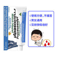 澳洲Proctosedyl痔疮膏30g/支 去肉球外痔混合痔肛裂便血适合男女通用护臀外用品 效期到22年5月