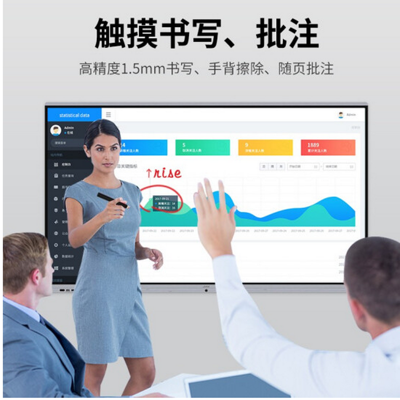JAV会议平板电视65英寸标准版(推车+笔+同屏) 新