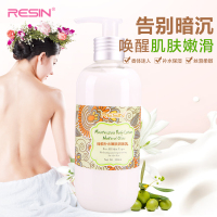RESIN语欣橄榄滋润营养身体润肤乳300ml 橄榄精华保湿补水润肤霜 各种肤质男女通用