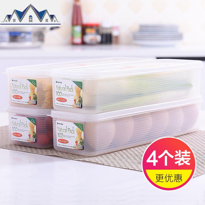 厨房长方形面条盒子冰箱食品保鲜盒收纳盒透明塑料密封盒带盖套装 三维工匠高清大图