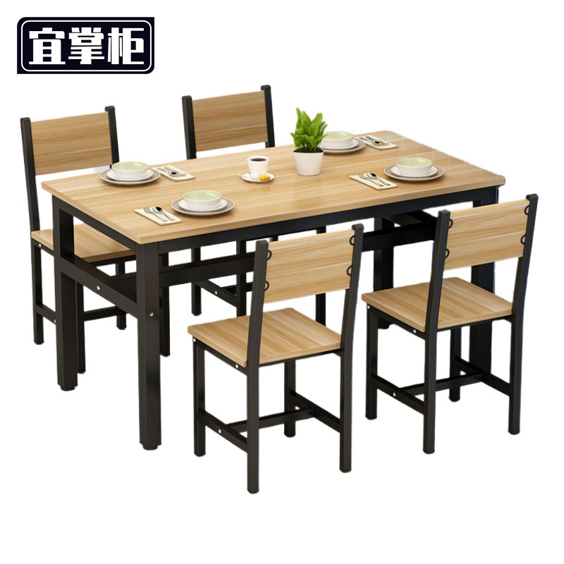 宜掌 柜 员工 餐桌高清大图