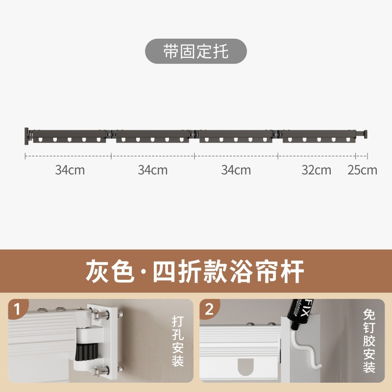 易旅浴帘免打孔防水隔断帘卫生间淋浴折叠伸缩布帘子干湿分离 免钉胶浴帘杆【灰色四折】