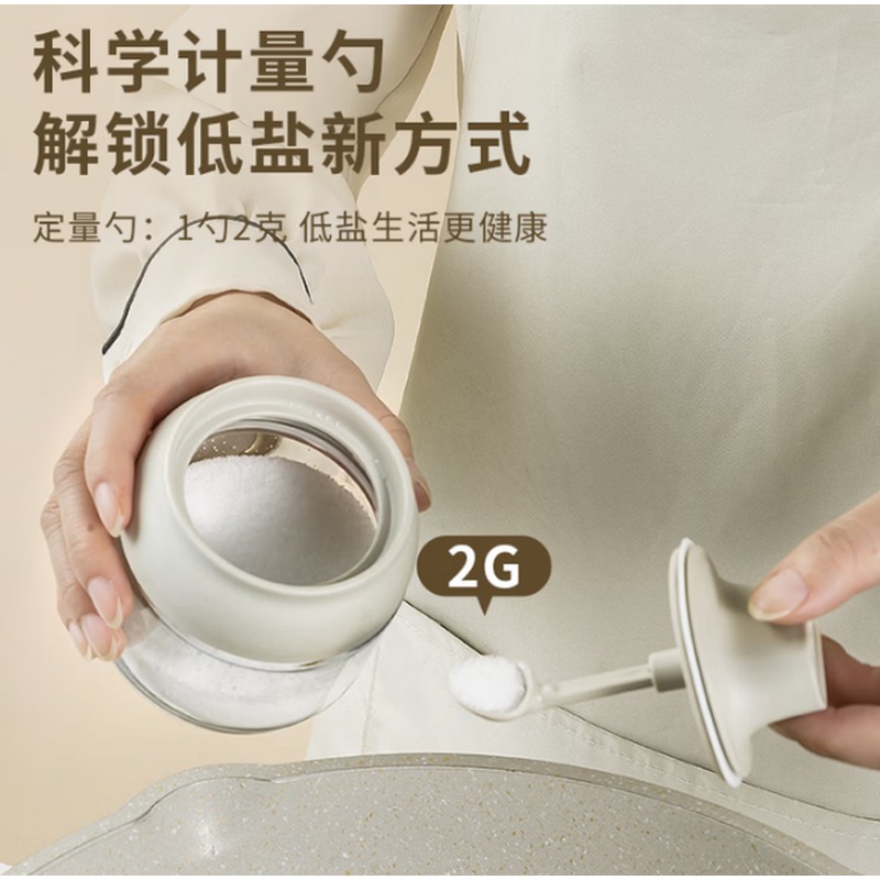 全格 玻璃调料盒 CF201-4S(280mL*3)高清大图