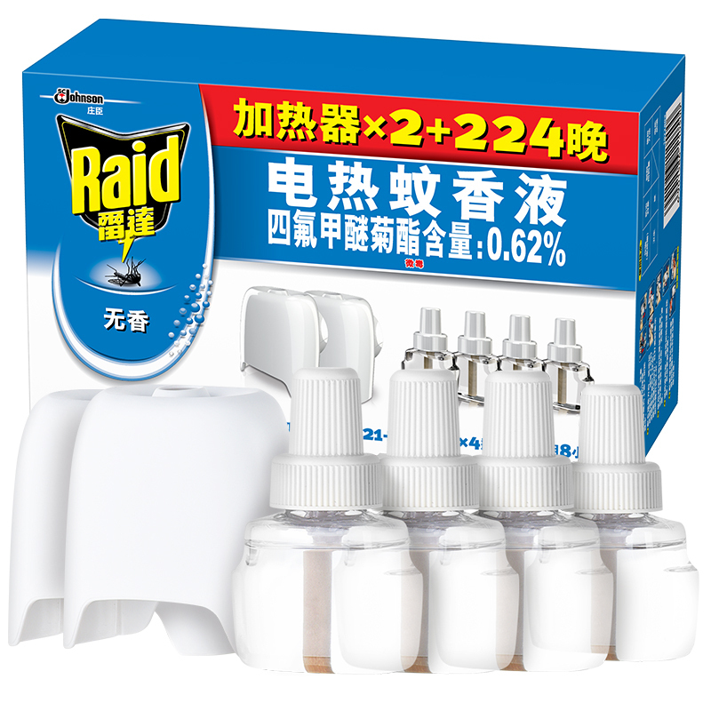 雷达 电热蚊香液 灭蚊 驱蚊 防蚊 无线加热器2个装+224晚 长效驱蚊 无香型