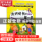 正版 走好成长的每一步 谢普编 中国人口出版社 9787510153297 书