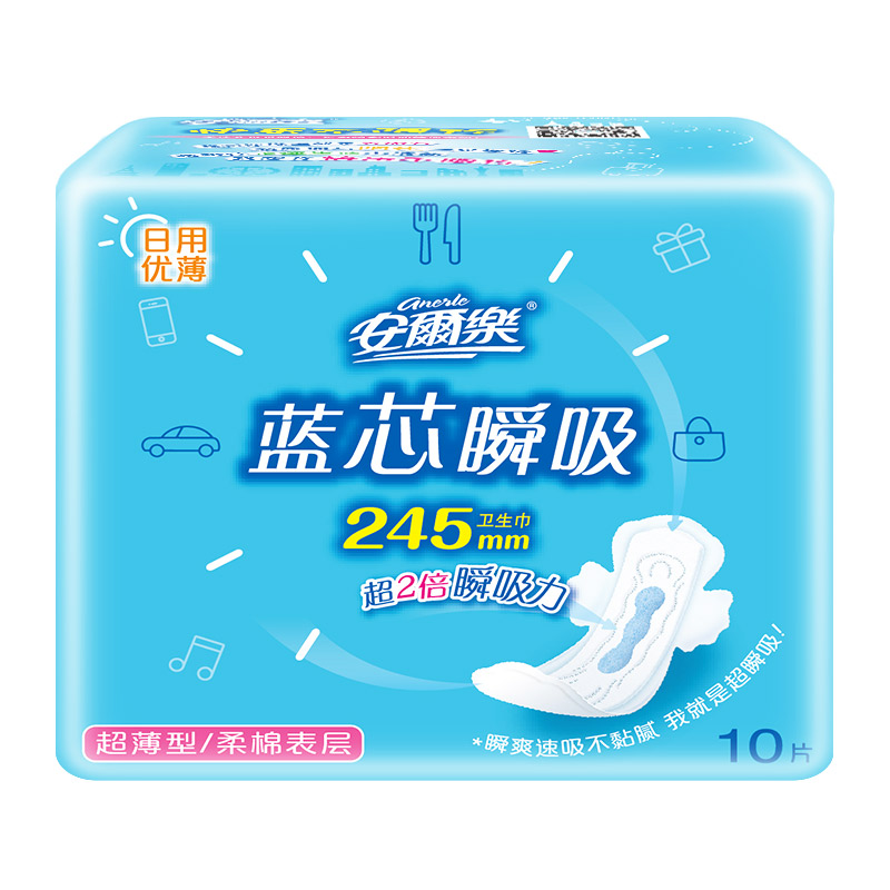 安尔乐(Anerle) 蓝芯瞬吸超薄日用 10片 卫生巾 245mm 安儿乐