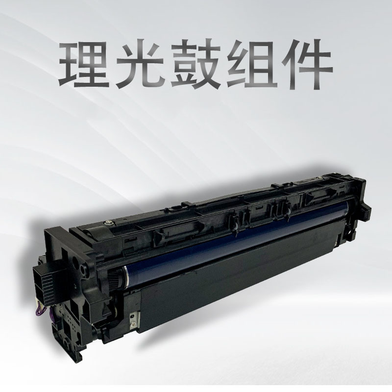 理光MP2554 3554 3054 4054 5054 套鼓组件
