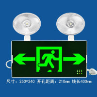 易企采 安全出口应急照明灯指示牌带应急灯
