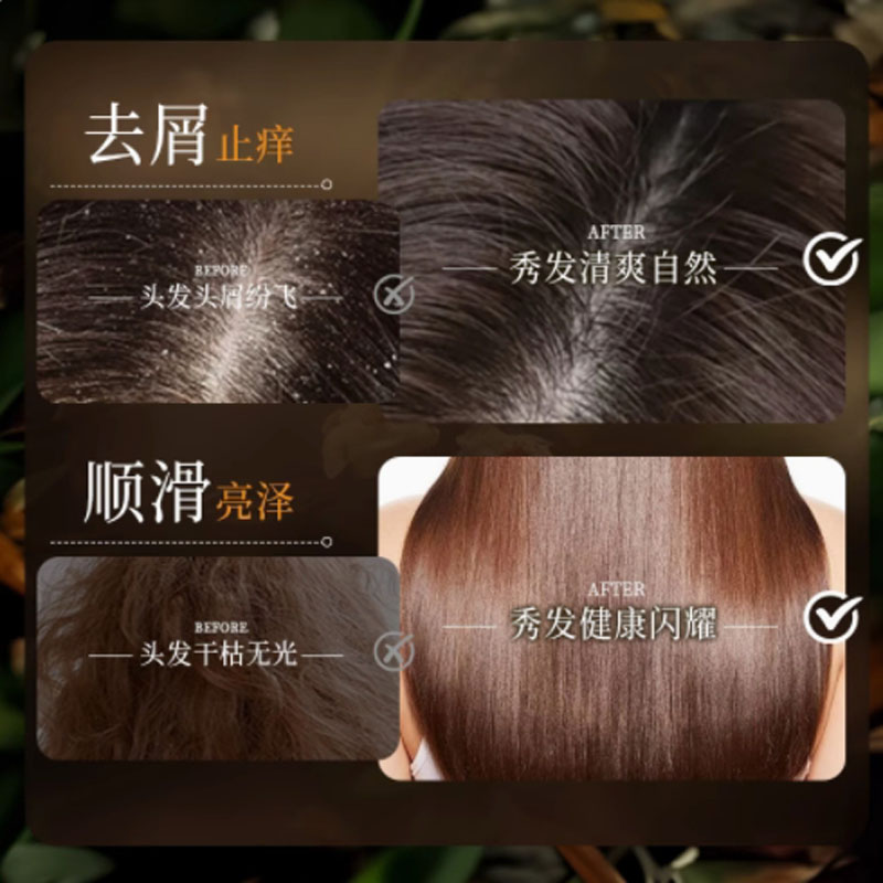 蒂花之秀(DIFASO) 蒂花之秀去屑止痒持久留香柔顺修护亮泽改善毛躁(深润去屑)洗发露700g高清大图