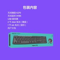 罗技(Logitech)MK270 无线键鼠套装USB接口光电家用游戏商务办公防泼溅台式机笔记本通用便携鼠标键盘 黑色
