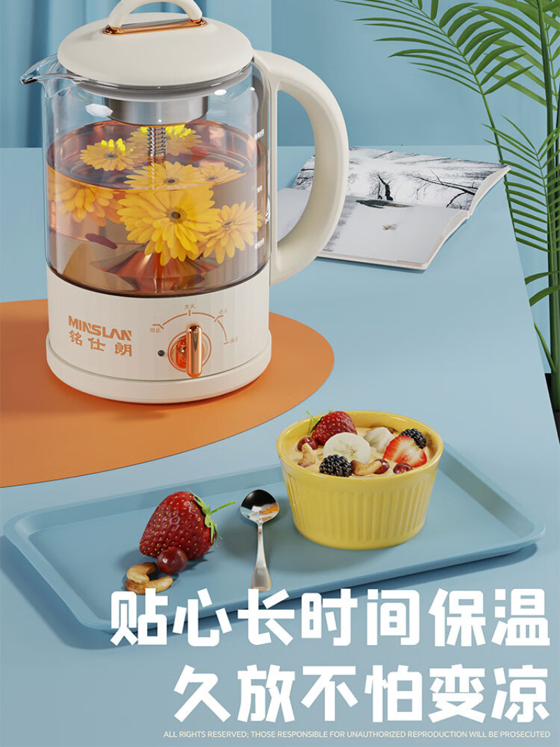 铭仕朗(MINSLAN) 多功能养生壶智能煮茶器烧水壶雾萃壶 1.5L MSL-YSH004高清大图