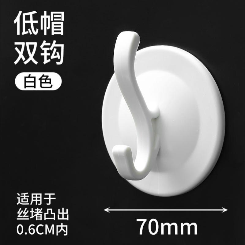 水管遮挡装饰堵洞神器遮丑盖花洒管道水龙头预留孔粘贴式挂钩- 装饰盖- 低帽带钩白色