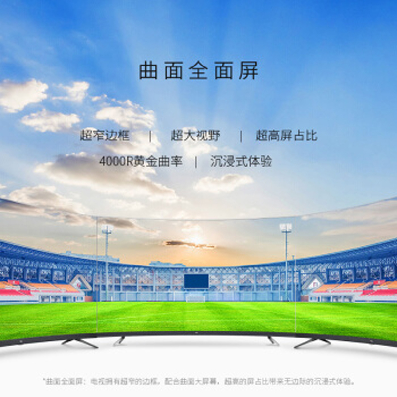 TCL 65T3 4K超高清液晶电视机
