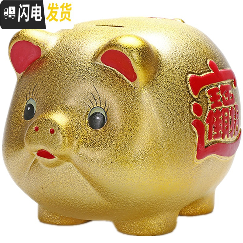 三维工匠存钱罐不可取儿童大人用家用储蓄罐储钱罐女生可爱大容量只进不出 [只进不出]1号(长11厘米)可存储约80个硬币