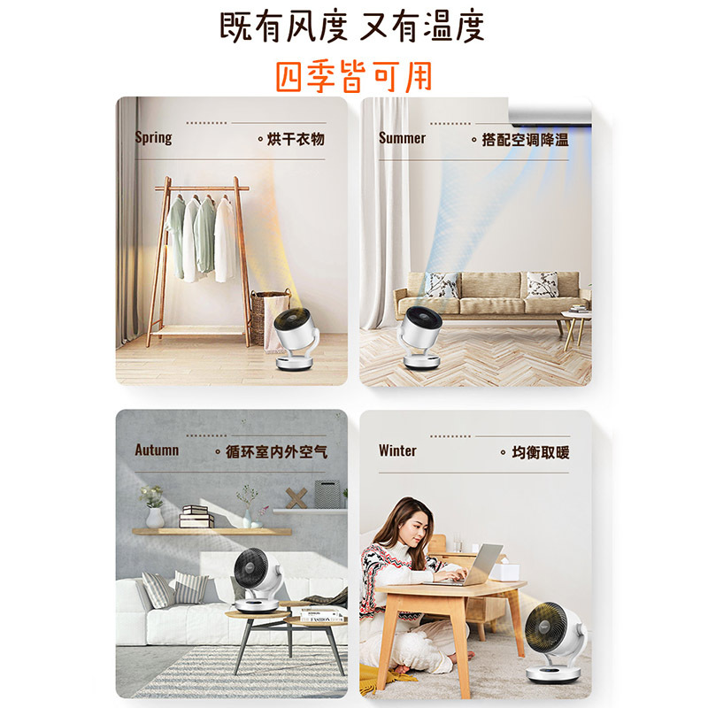 澳柯玛(AUCMA)循环暖风机遥控取暖器摇头电暖气家用迷你小型台式速热NF20R906(Y)