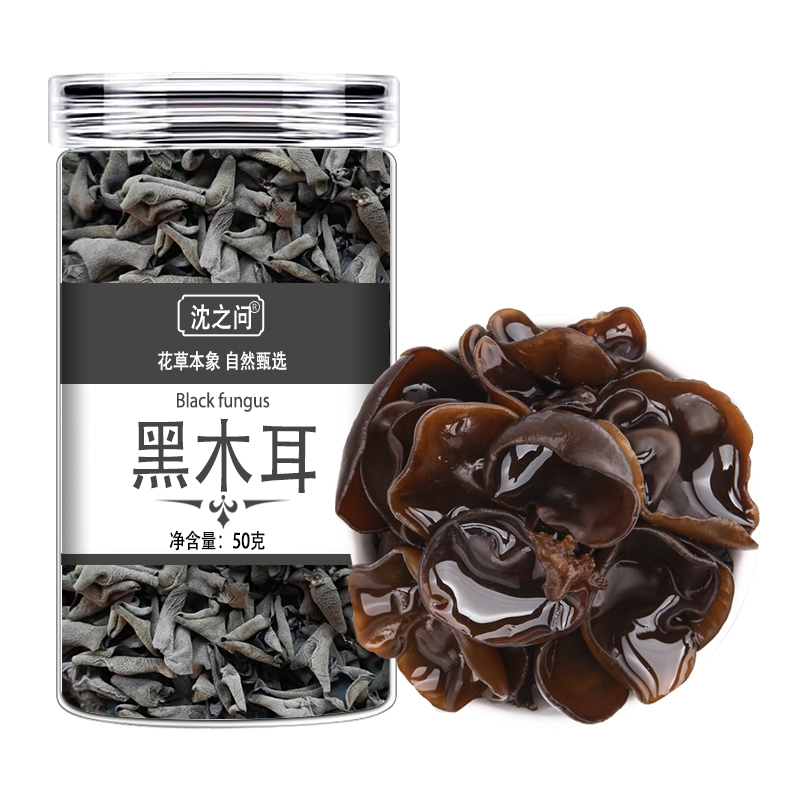 甄选黑木耳干货正品东北新货肉厚无根秋木耳小碗耳木耳新货9260高清大图